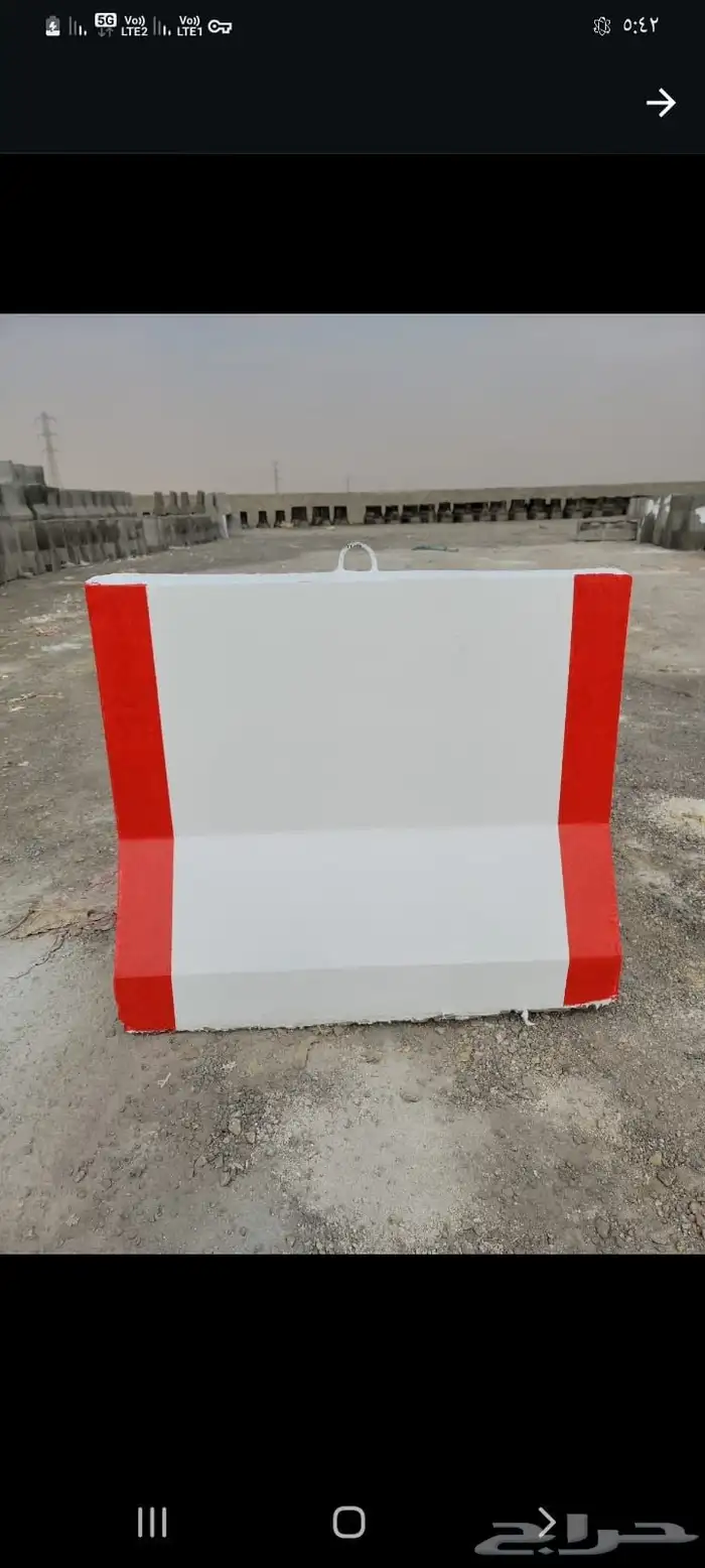 حواجز للبيع 6