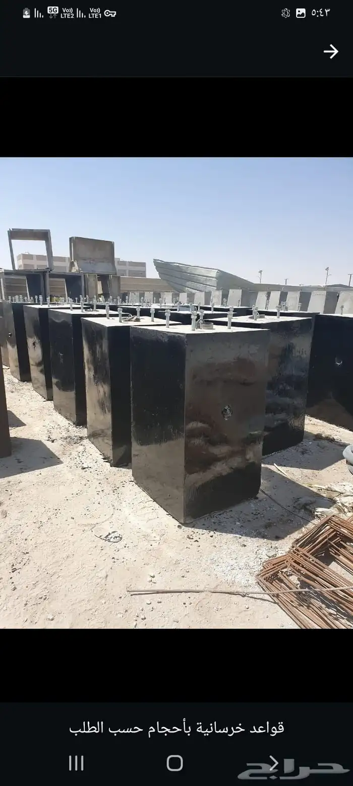 حواجز للبيع 3