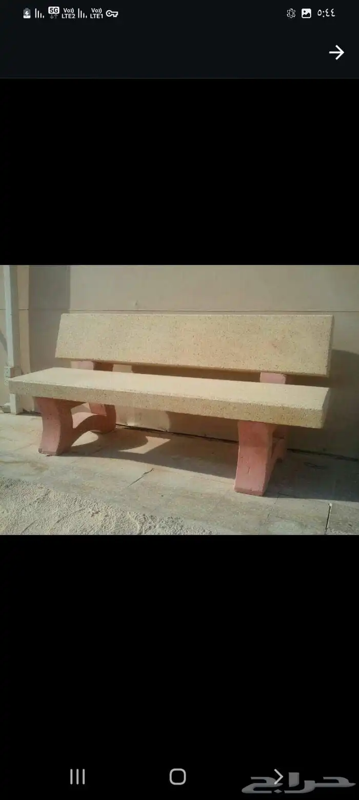 حواجز للبيع 2