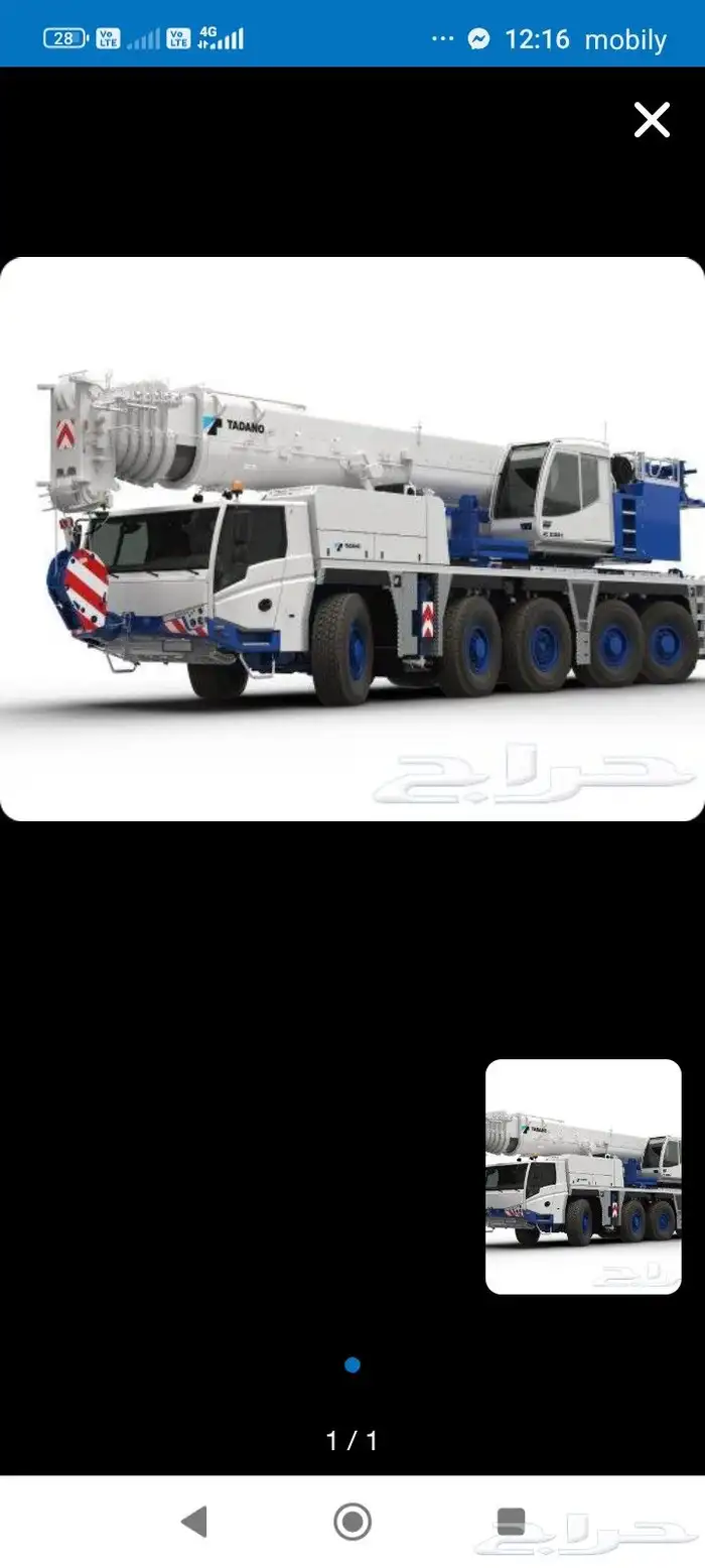 سائق كرين مع رخصة مرورللاايجار 0