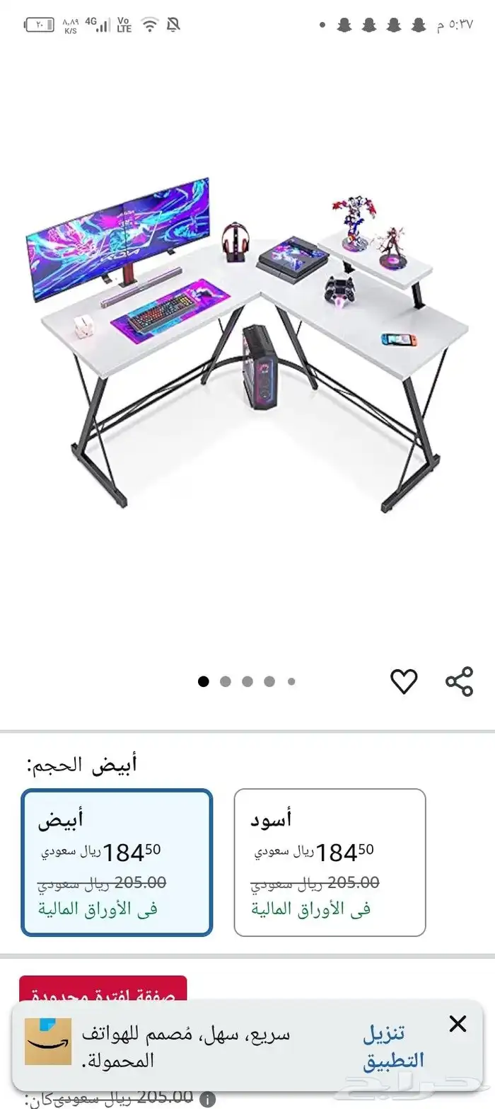 سوني 4 2