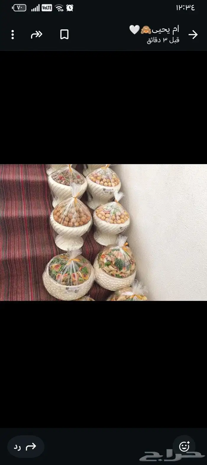 طلب معجنات ورق عنب وسمبوسه وحلويات للطلب على واتساب 05705153 1