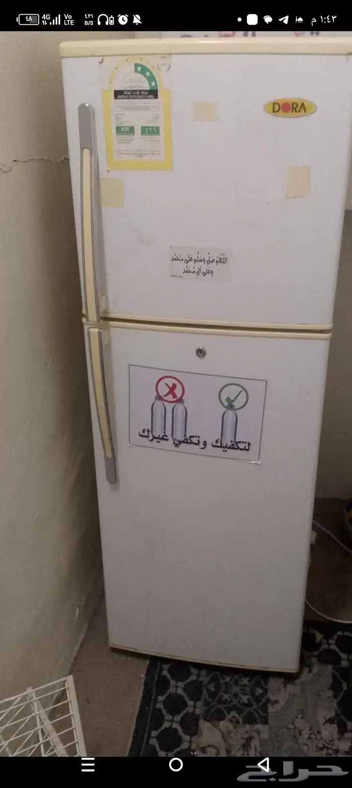 ثلاجه للبيع 0