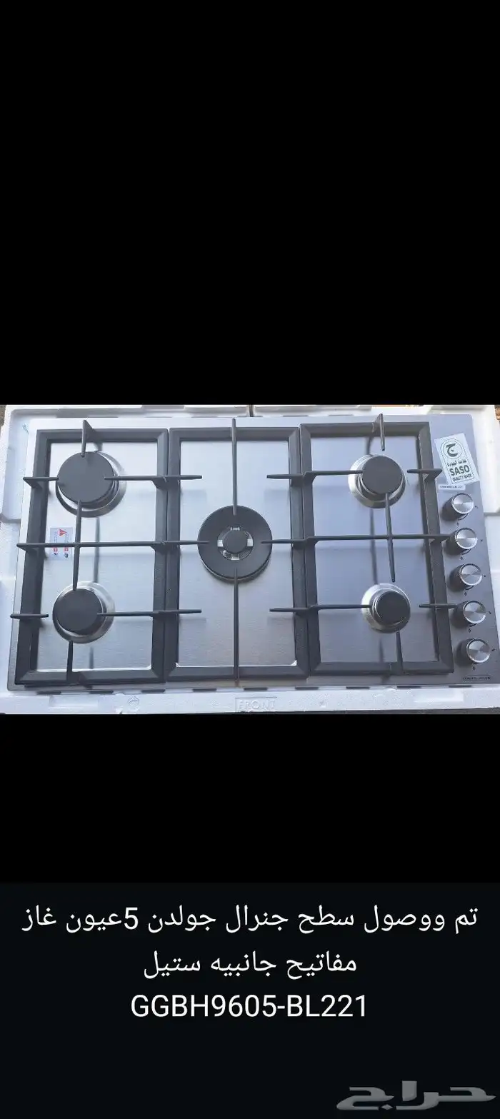 مكيفات عسلات شاشات السطح افران 8