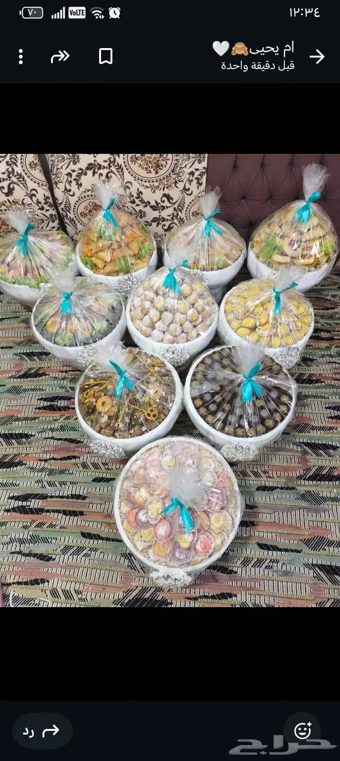 طلب معجنات ورق عنب وسمبوسه وحلويات للطلب على واتساب 05705153 2