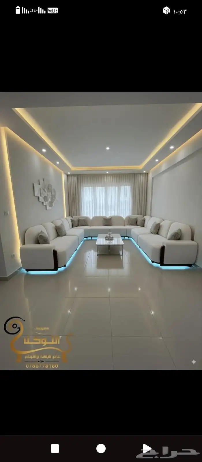 صباغ الأحساء 2