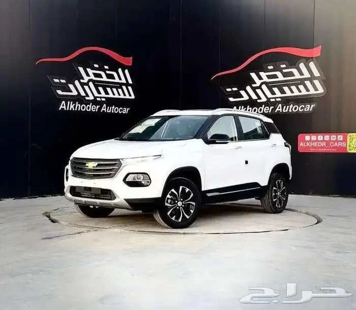 شفرولية جروف بريمير 2025 اقل سعر في المملكه 0