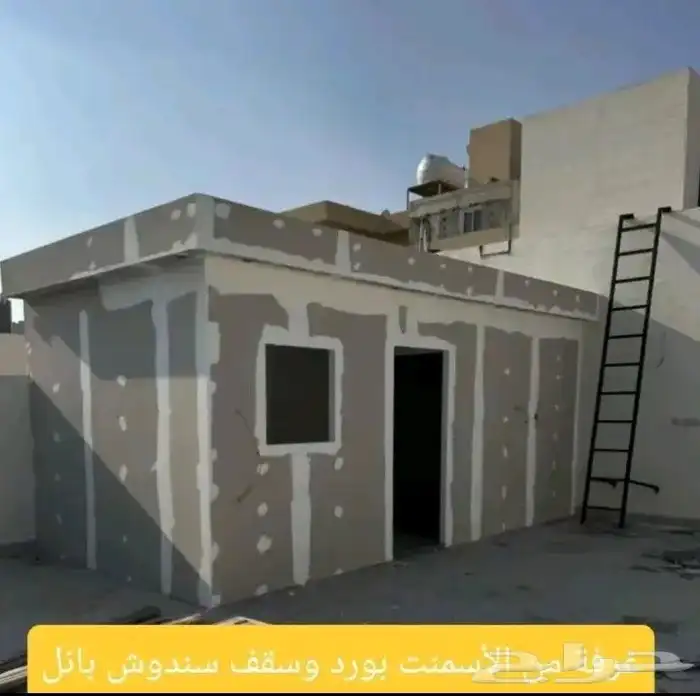 سندويش بنل مظلات وسواتر جلسات خارجيه قرميد هناجر 0