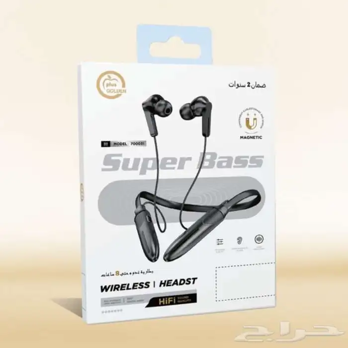 سماعه بلوتوث رقبه 1