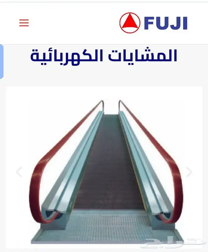 مصاعد وسلالم كهربائية 0