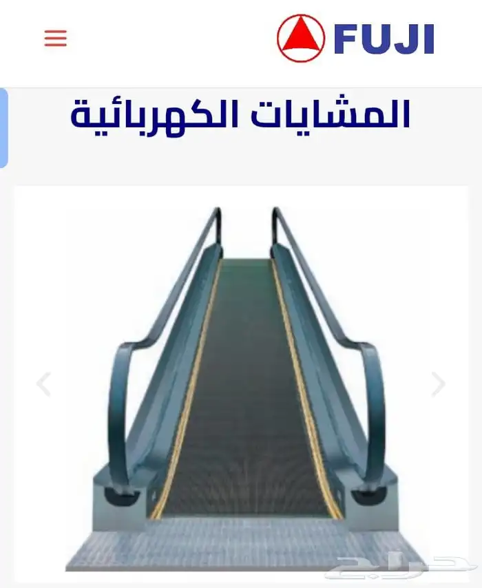 مصاعد وسلالم كهربائية 2