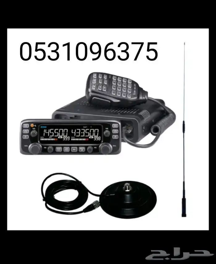 لاسلكي كنود ايكوم اوكي توكي TYT بوفينج الثريا 7