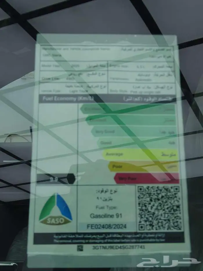 جيمس سييرا غماره الفيجن 2025 15