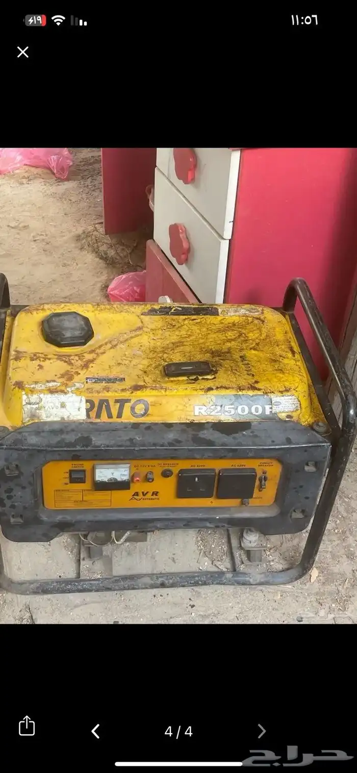 استخدام شخصي 4