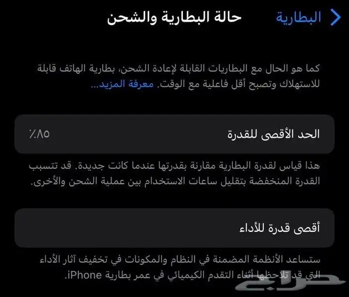 ايفون 13 4