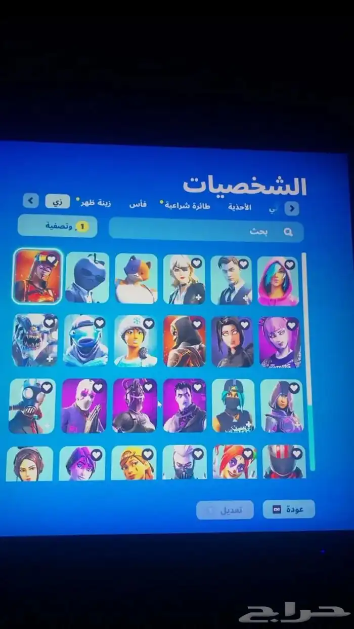 حساب فورت للبدل 0