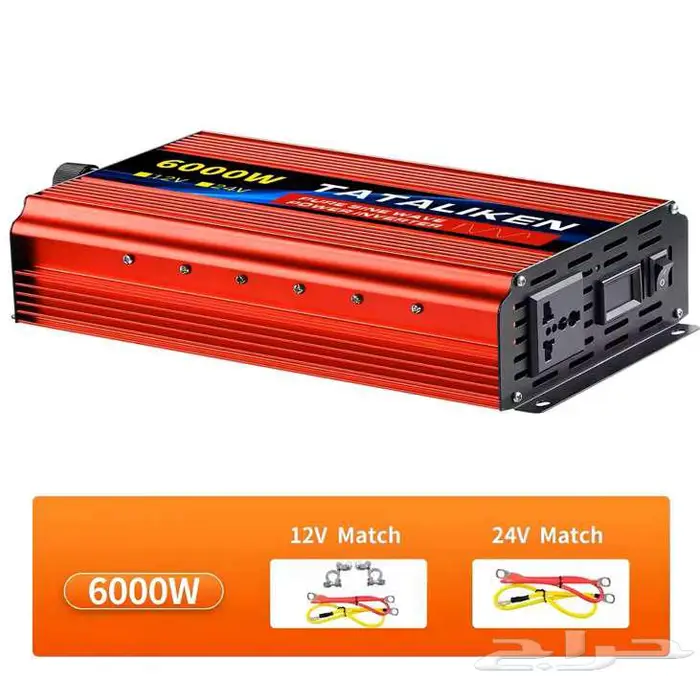 محول كهرباء موجة نقية بيور ساين 6000 واط - 12V 24V الى 220V 0