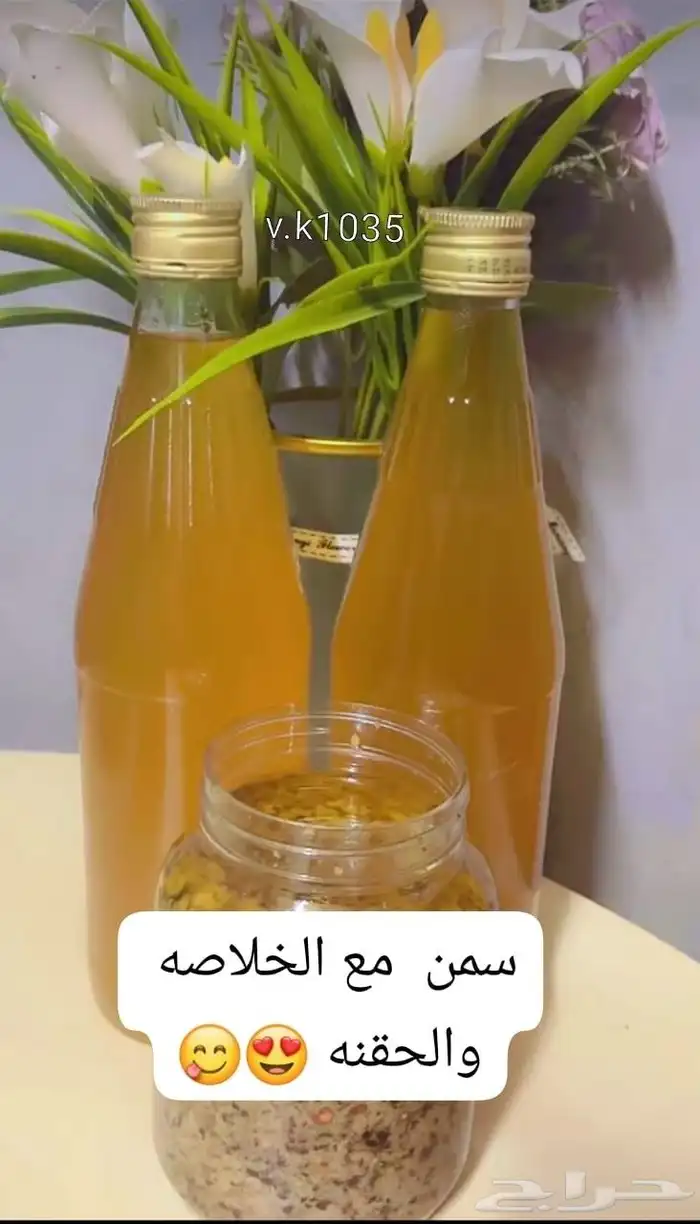 سمن بقر مضمون السعر مناسب لتواصل 0