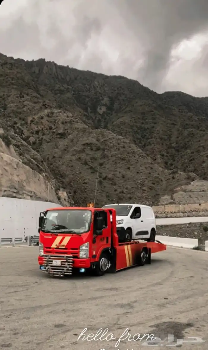 سطحة الطائف الطايف 0