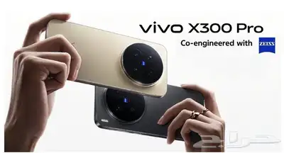 فيفو اكس 300 برو Vivo x300 pro افضل كاميرا على جوال بالعالم index