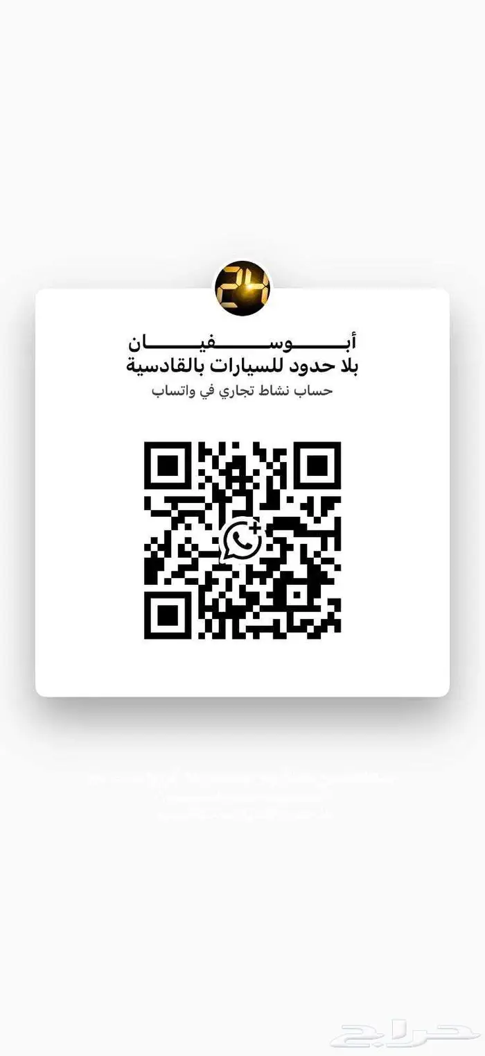 متيسوبيشي ال 200 غمارتين تومتيك نص فل ديزل 2024 8