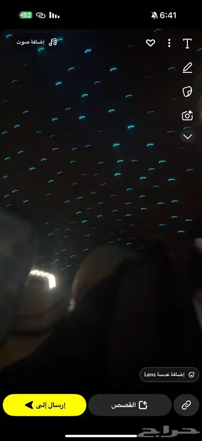 الياف داخليه نجوم روز رايز index