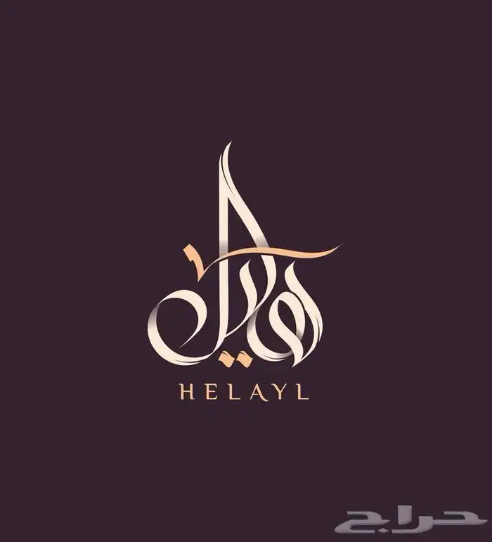 مصمم شعارات واعلانات تجارية 12