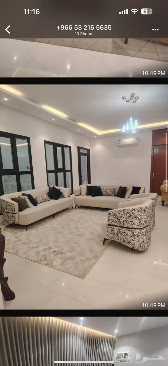 ستاير كهربائي  ويفي  مجالس  كنب 7