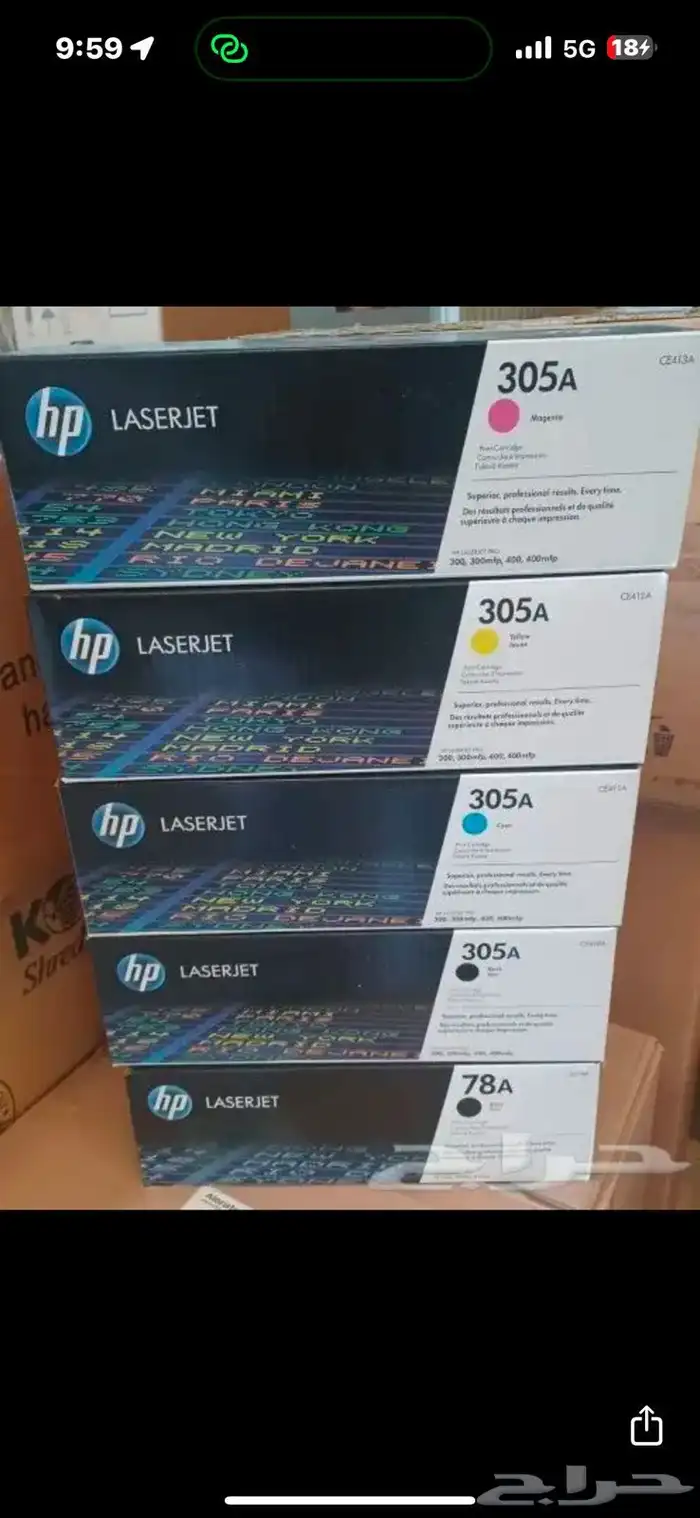 طابعات أحبار صيانه توريد توصيل لوازم مكتبك 1