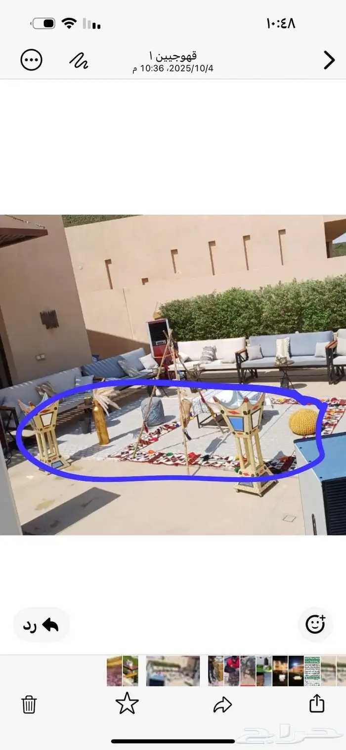 مضيفات الرياض قهوجيه ملهم الخرج قهوجيه رماح الرياض قهوجيه 9