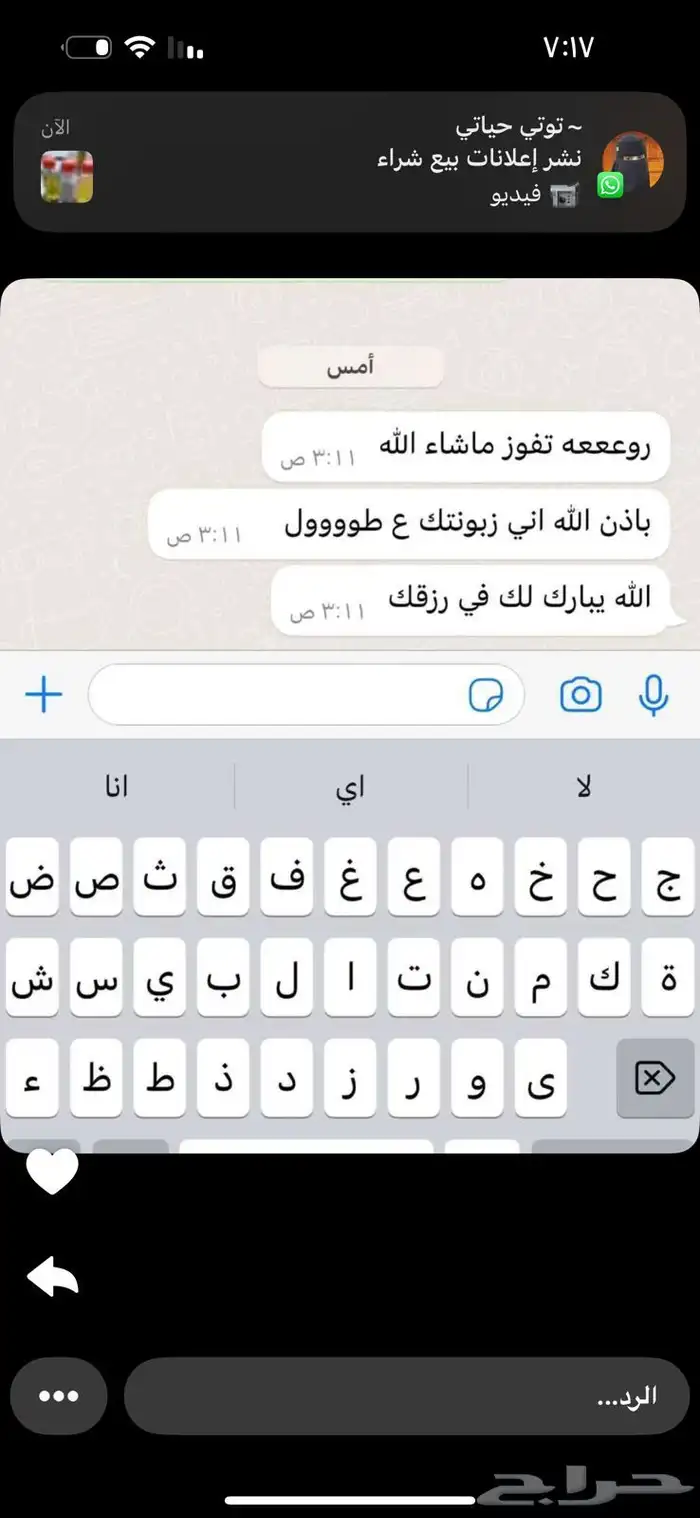 كريمات تبييض 4
