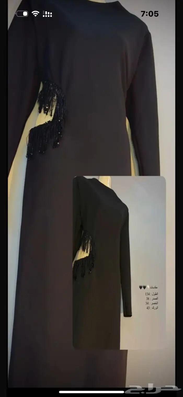 فساتين مستعمله 20 ساعه تقريبا  للأستفسار   966 56 373 9479 2