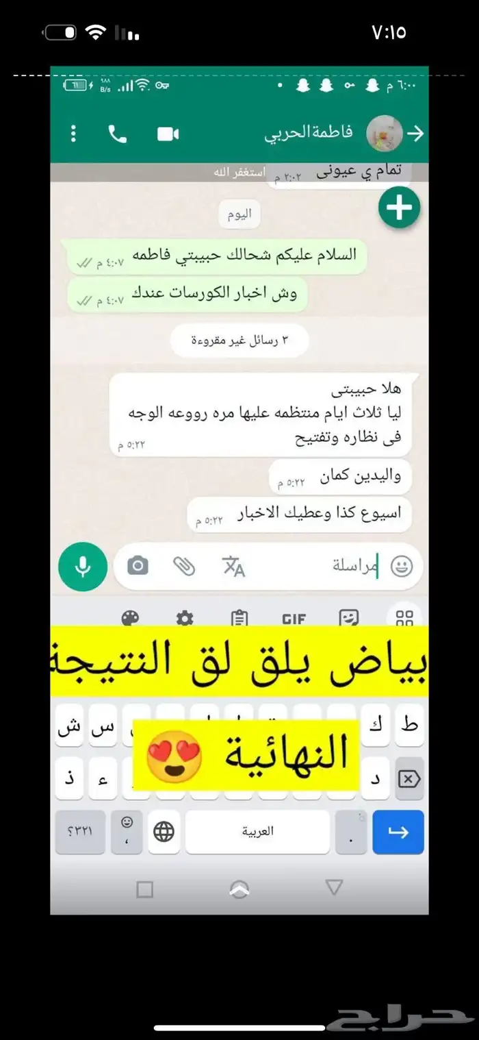 كريمات تبييض 0