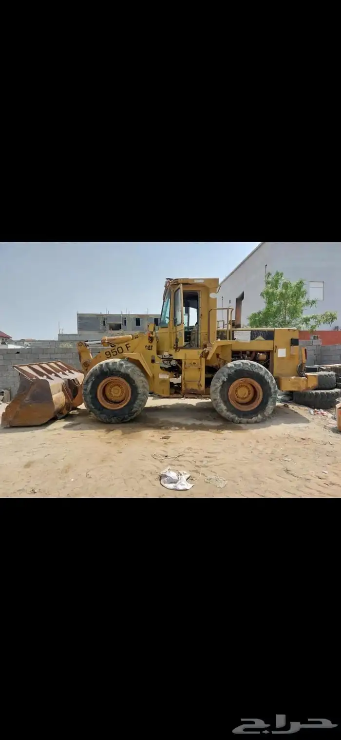 شيول 950F 3