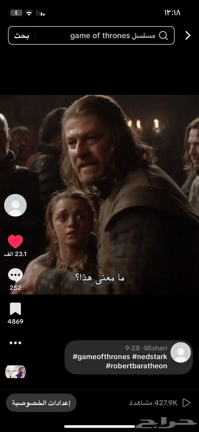 حساب تيك توك اكسبلورر 1