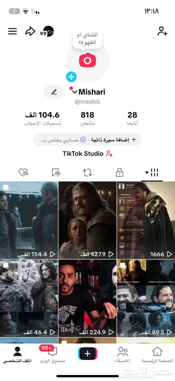حساب تيك توك اكسبلورر 0