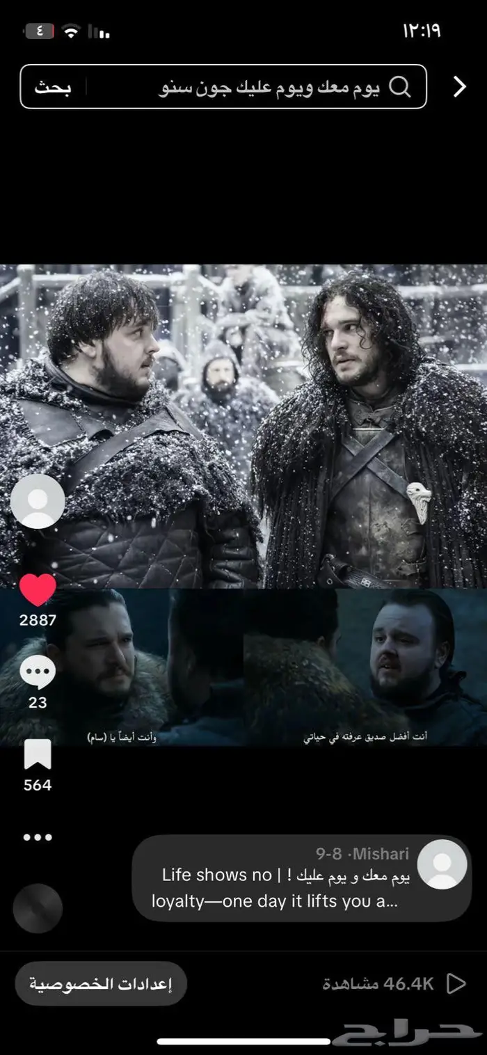 حساب تيك توك اكسبلورر 4