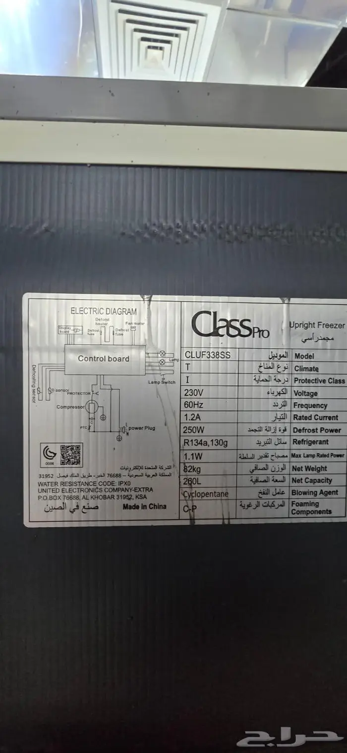 معدات مطعم 29