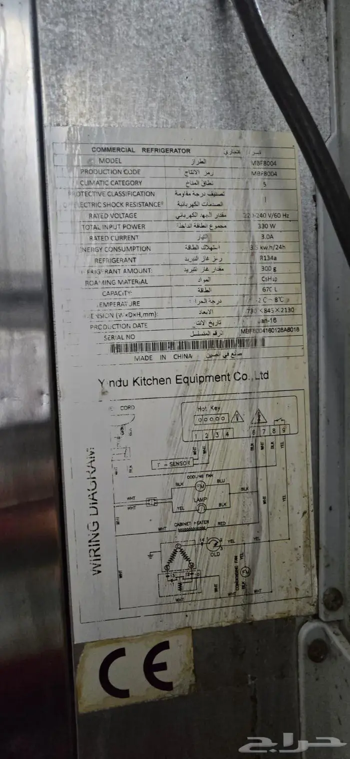 معدات مطعم 30