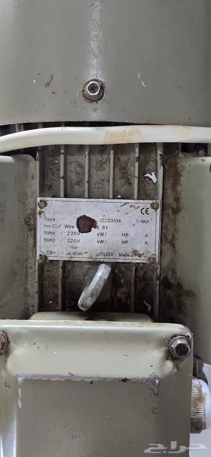 معدات مطعم 49