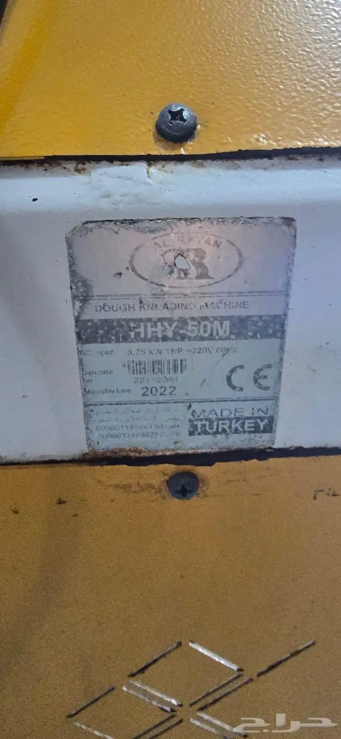 معدات مطعم 52