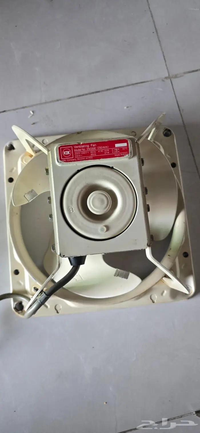 معدات مطعم 69