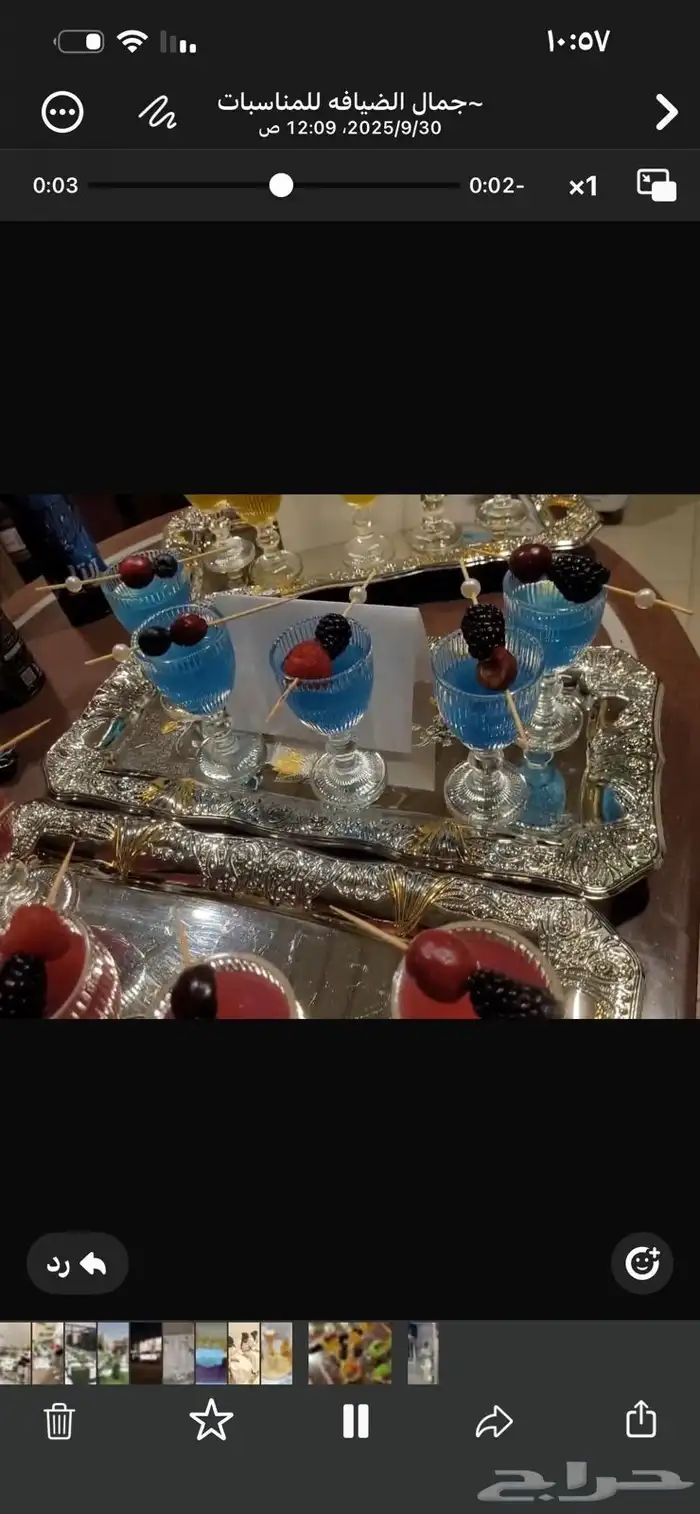 مضيفات الرياض قهوجيه ملهم الخرج قهوجيه رماح الرياض قهوجيه 3