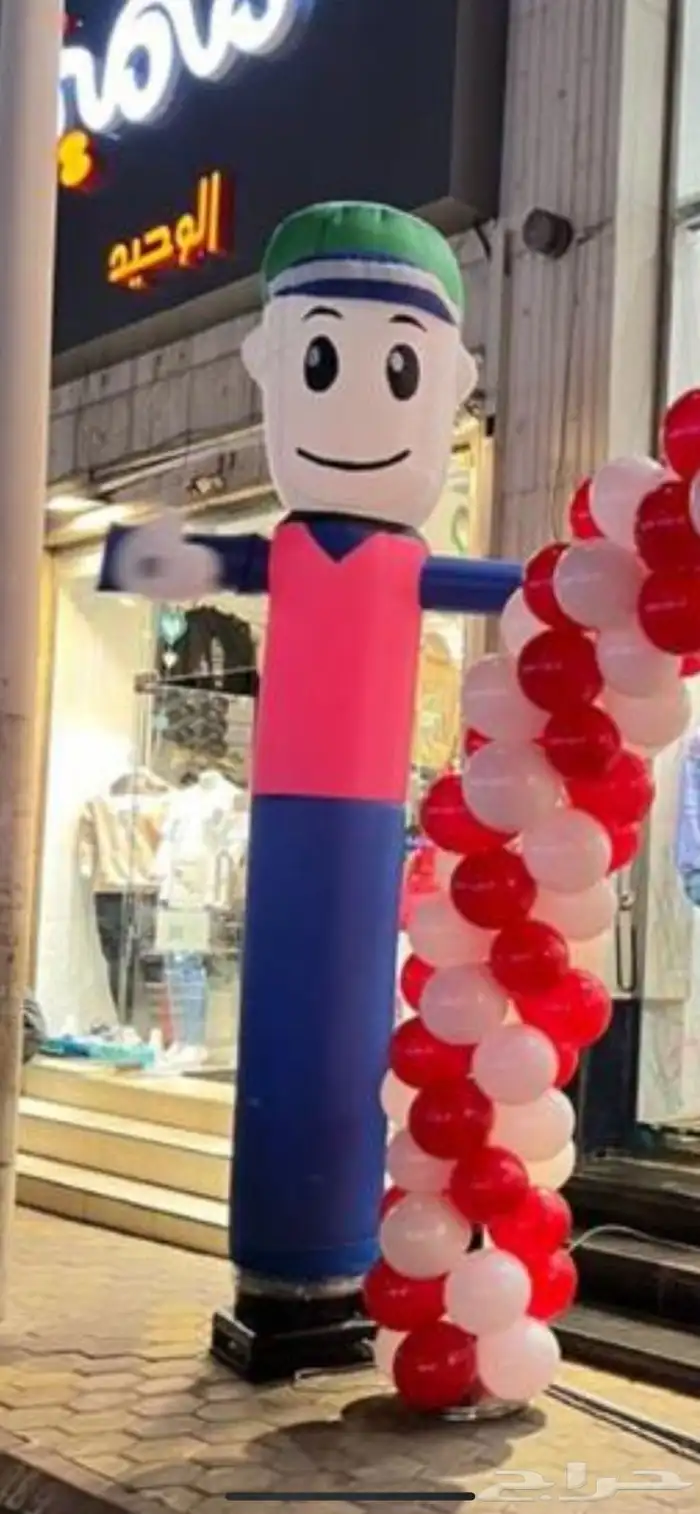 افتتاح محلات اليزر 2