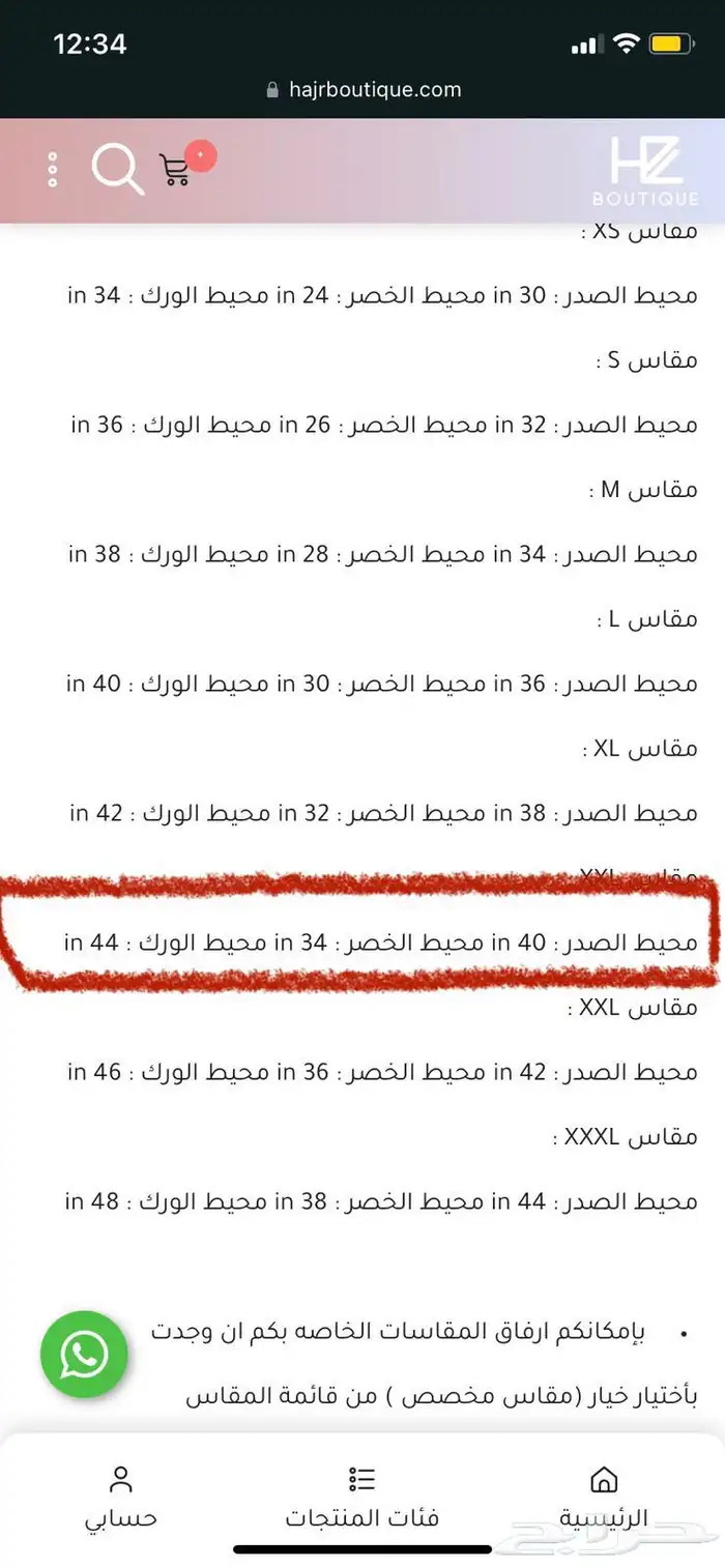 فستان من المصممه هاجر الزامل 3