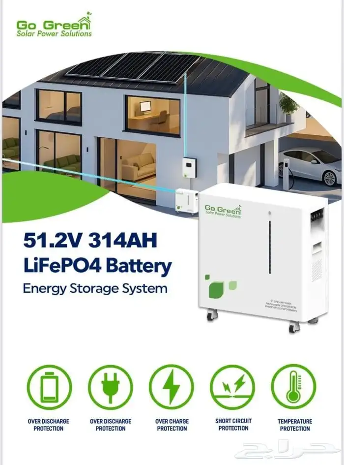 بطاريات ليثيوم 16كيلو وات Go Green 0