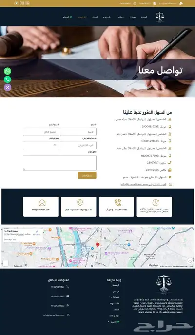 صم م موقعك باحتراف مع WordPress وبأفضل الأسعار index