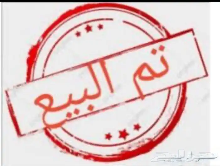 مشروع صنف الصنف 3