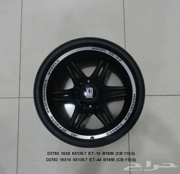 عروض جنوط ستيشن جميع جنوط اتايواني المرئكي ميثود بريد 41