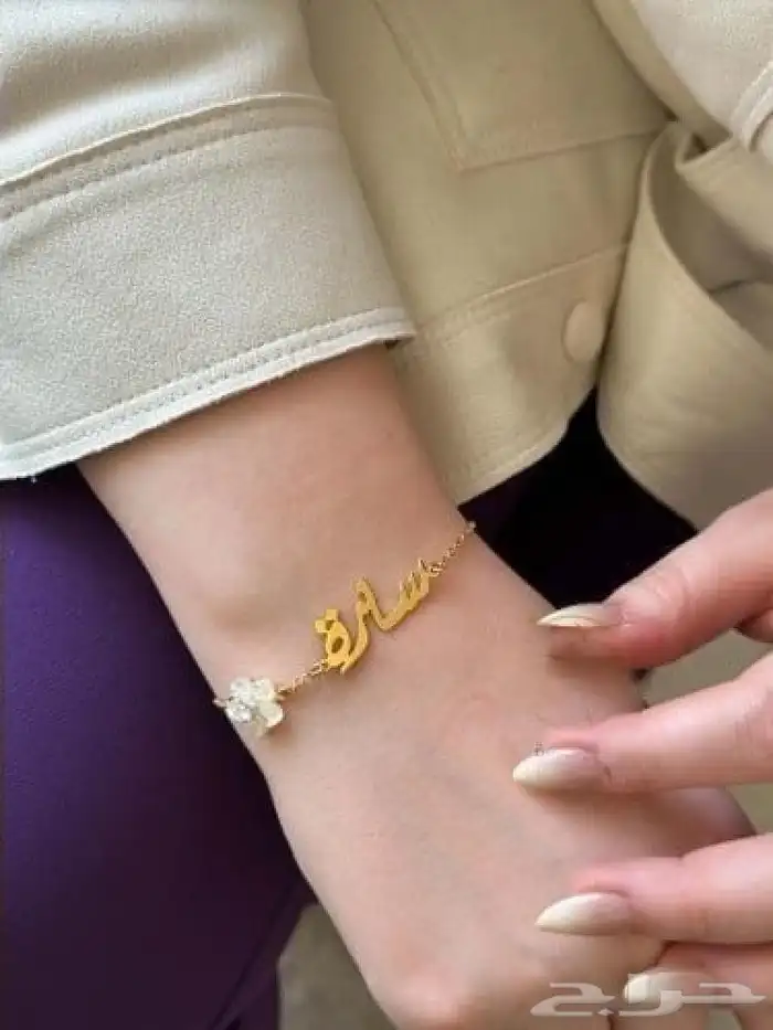 متجر ام جمانة لجميع الهدايا 9